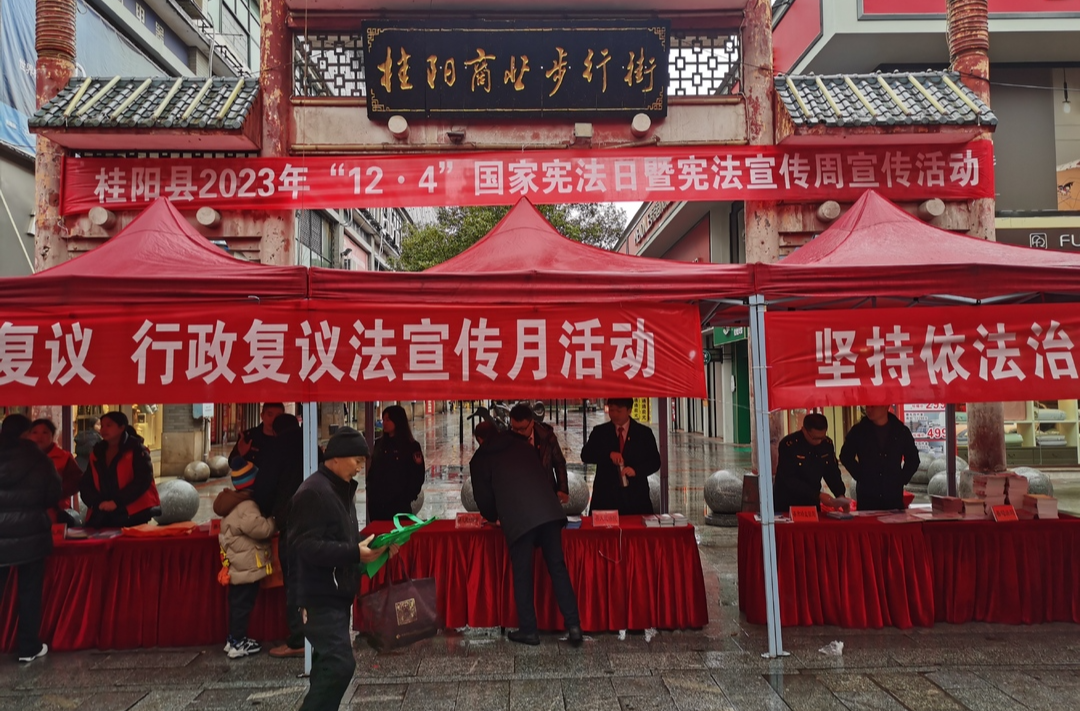 我县开展“12·4国家宪法日“法治宣传活动