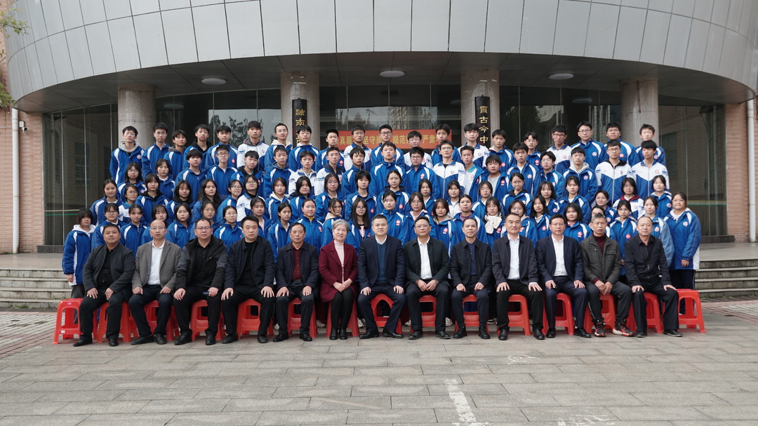 我县举行2023年“爱心助学”活动桂阳一中助学金发放大会