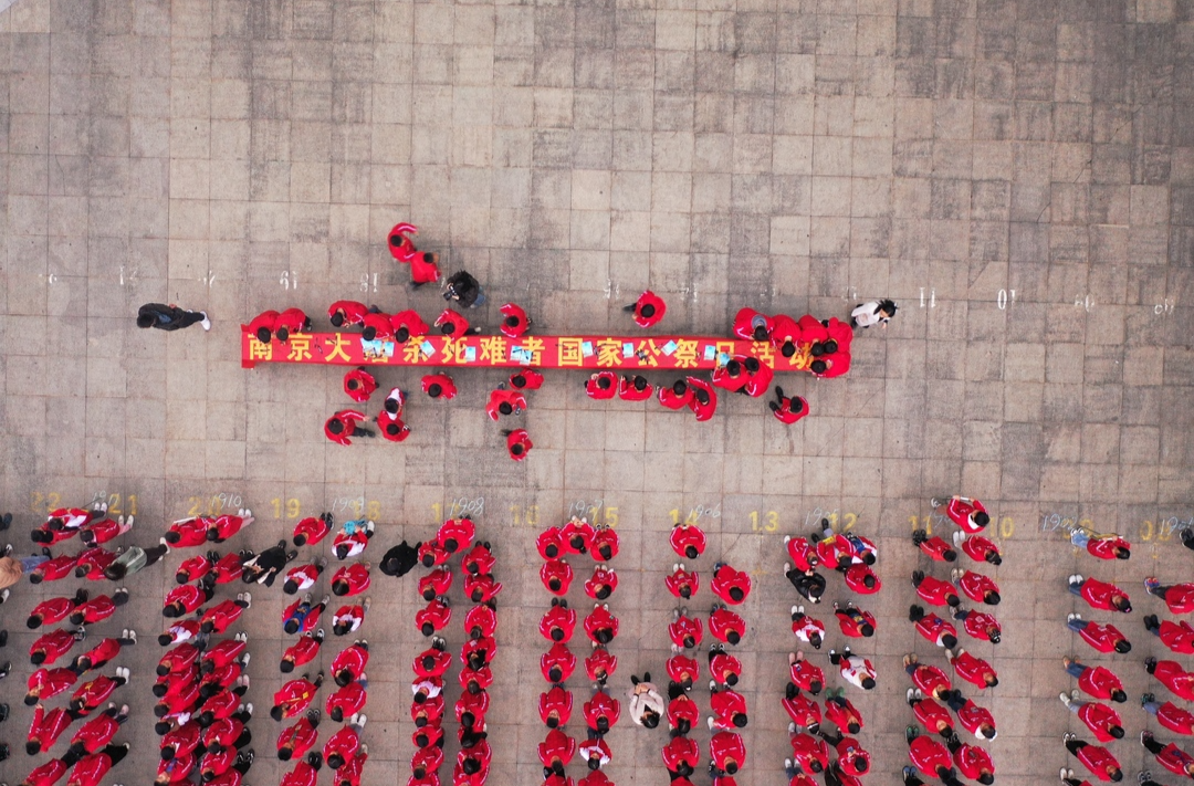 国家公祭日 | 我县开展主题活动缅怀先烈 《和平宣言》祈愿和平