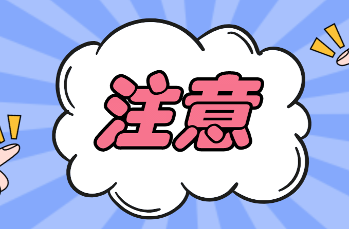 【#湖南发布寒潮橙色预警#：未来48小时#湖南5市最低气温将下降12℃以上#】