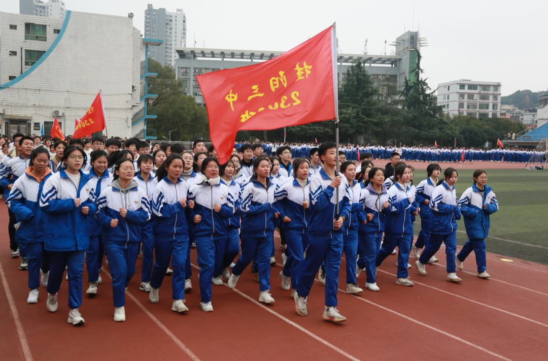 桂阳三中举行2023年跑操比赛