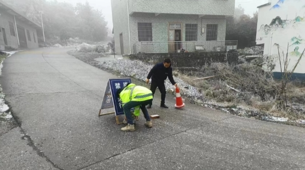 白水瑶族乡：做好防范应对措施  保障群众出行安全