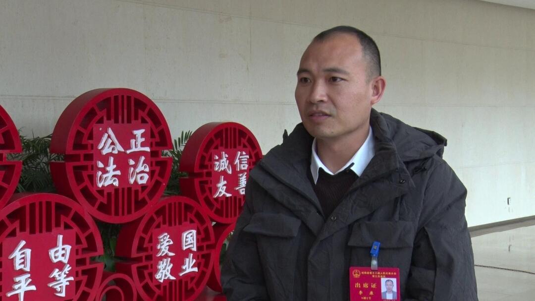 聚焦两会 | 县人大代表畅谈参会感受：提振精气神  奋进新征程