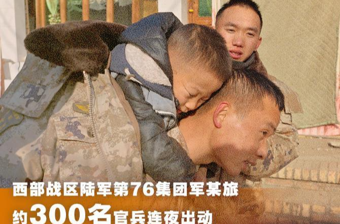 积石山6.2级地震｜尽最大努力保障人民群众生命财产安全——各方贯彻落实习近平总书记重要指示全力开展积石山地震大救援