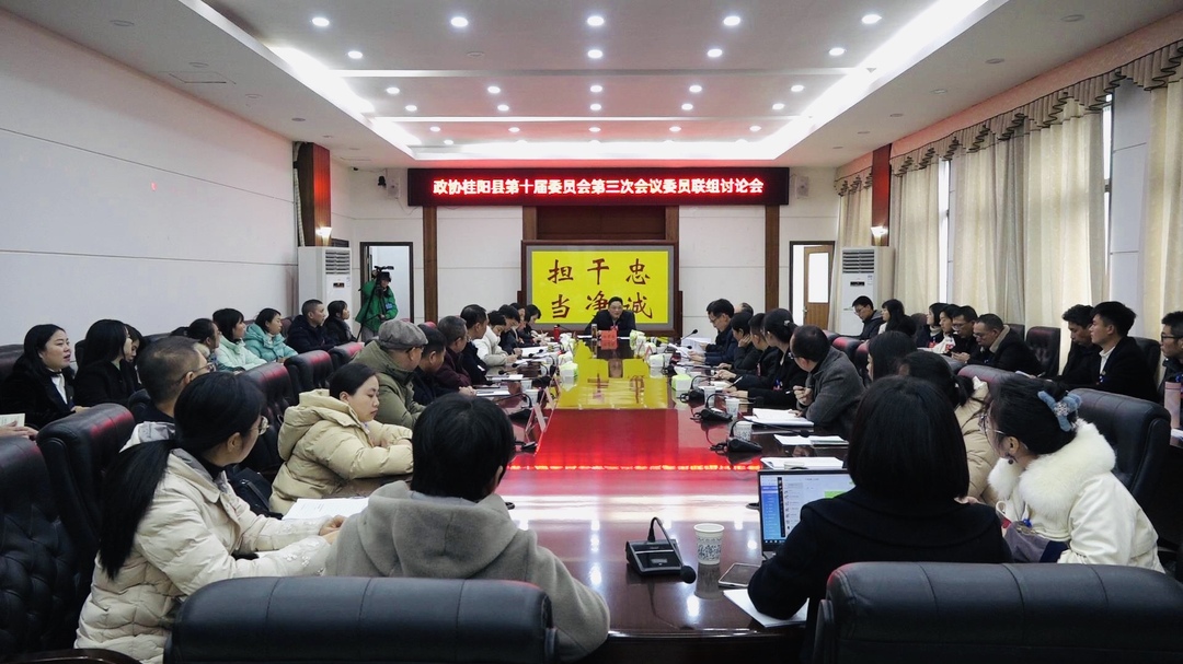 聚焦两会 | 杨君毅参加县政协十届三次会议委员联组讨论