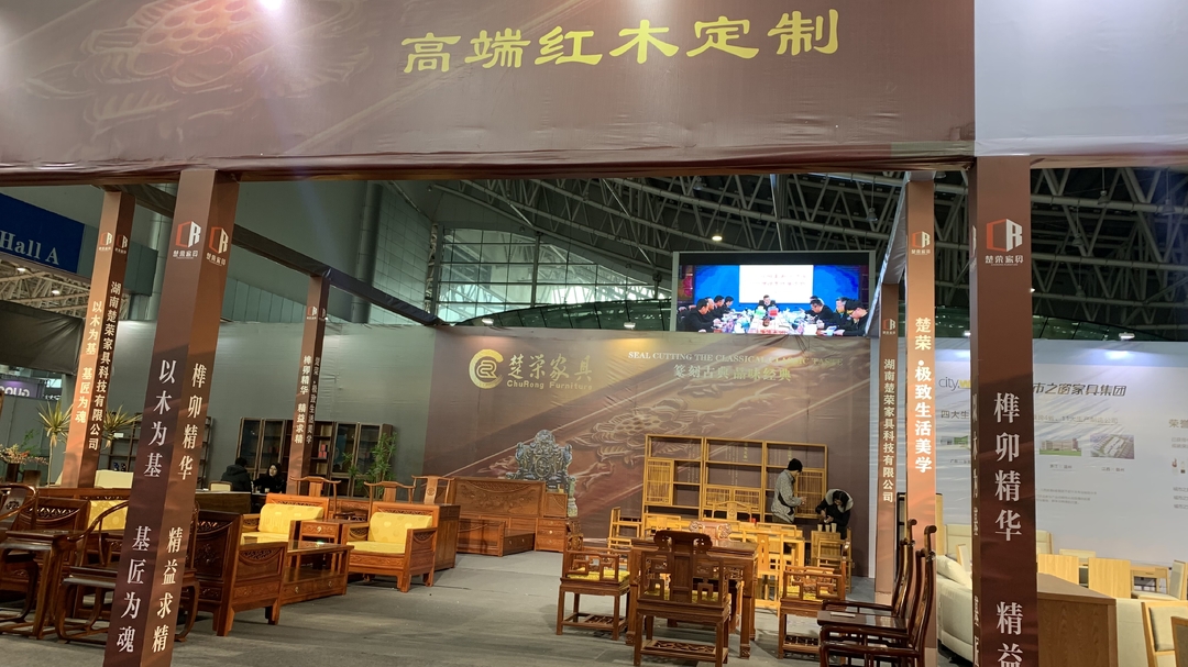 桂阳家居企业亮相2023年第二届郴州家博会