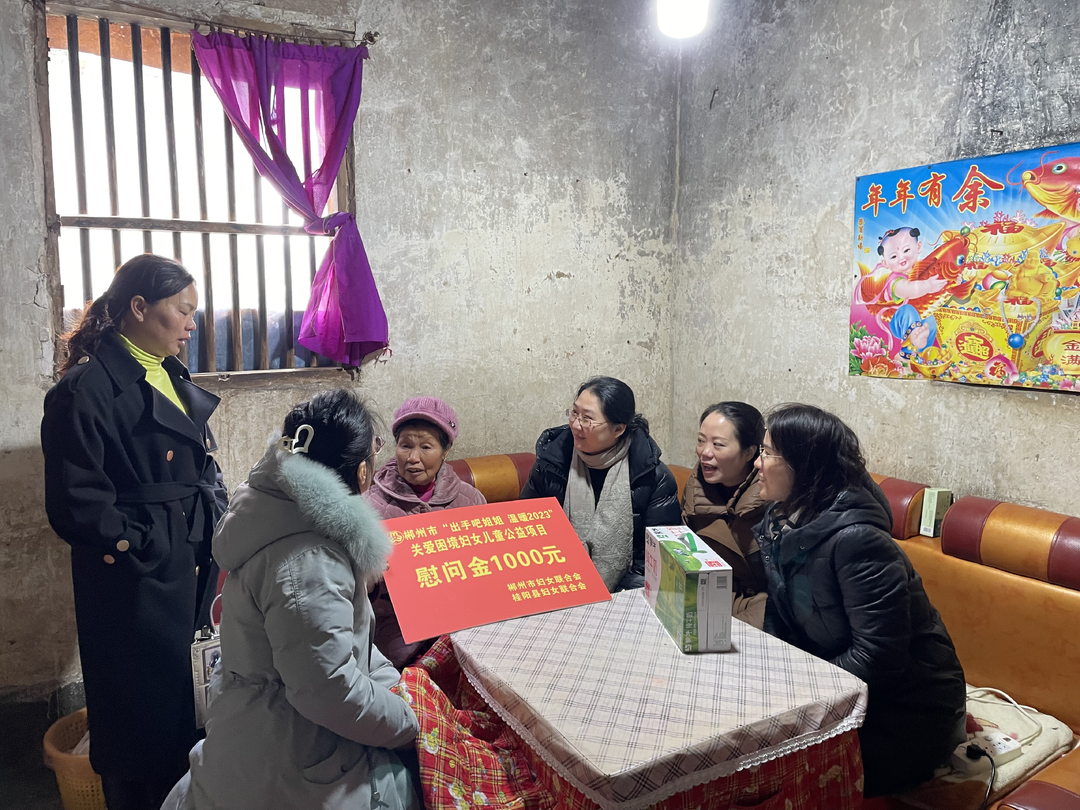 樟市镇：走访慰问“两癌”困境妇女