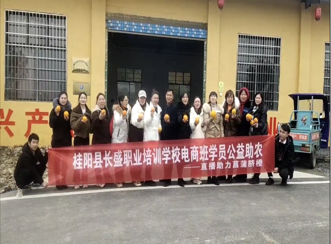 浩塘镇：线上+线下齐发力，果农丰产又丰收