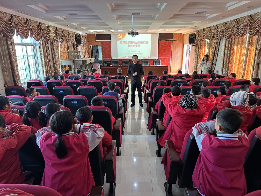 强国复兴有我｜百姓故事会：欧阳海故事进校园活动在县北关完小开展