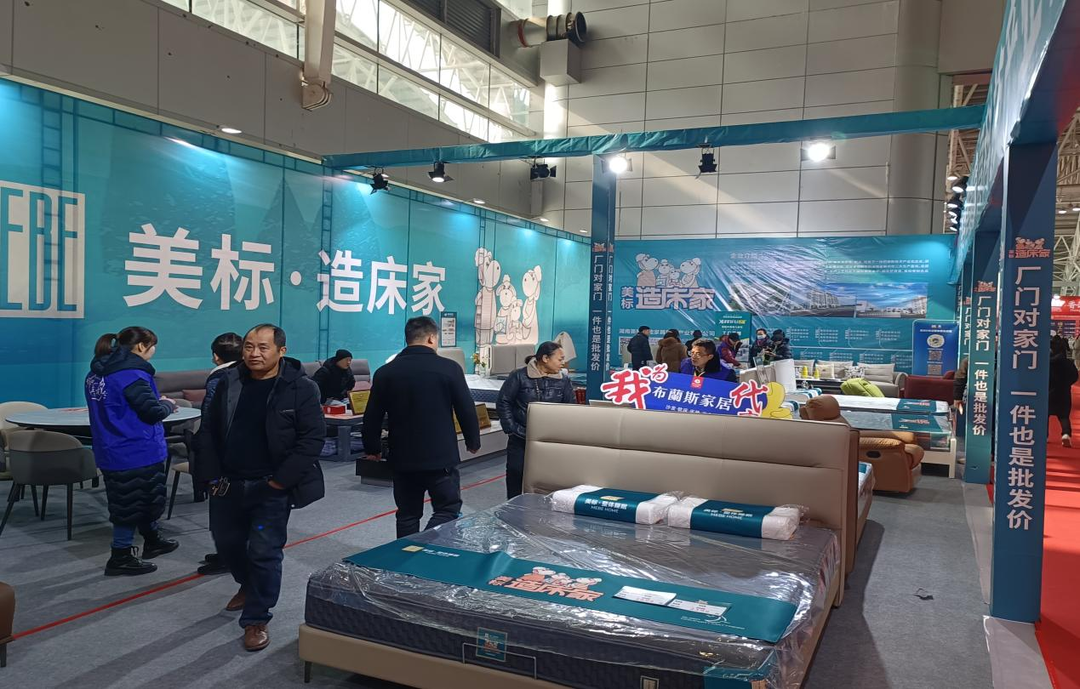 第二届郴州家博会闭幕  桂阳家居智造展览圆满收官