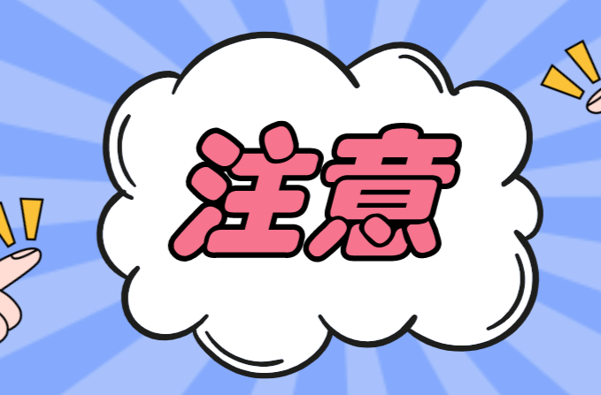 桂阳县疾控中心温馨提醒 重污染天气 做好这些防护