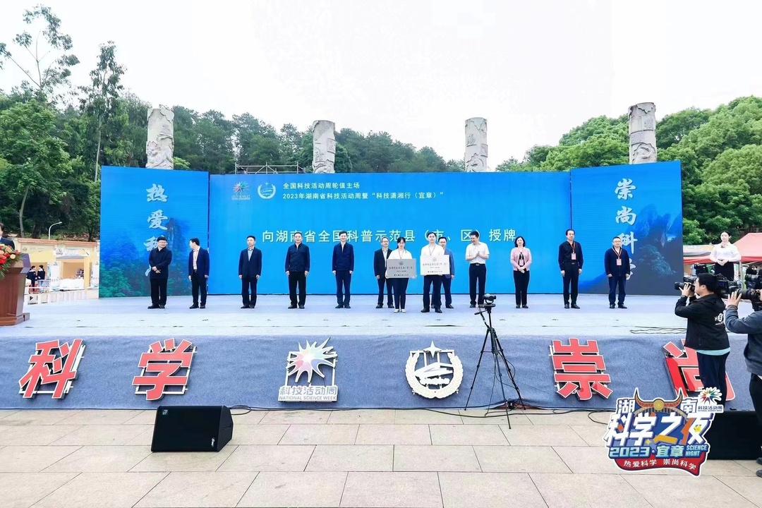 立足“四服务”   促进“新发展” |2023年县科协特色亮点工作盘点