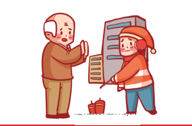 警示！烟花爆竹不能放！