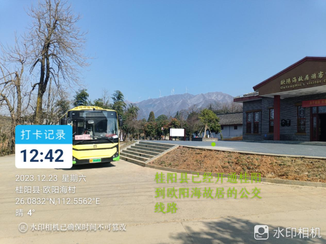 欧阳海镇：人大代表建议落地 欧阳海故居旅游专线开通！