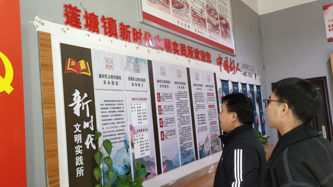 莲塘镇“近邻模式”推行基层治理新模式