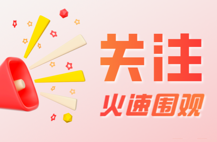 致全县应征青年和家长的廉洁征兵公开信