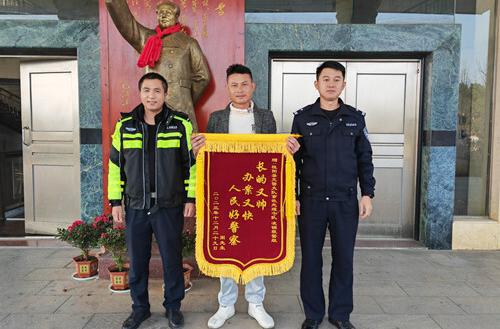 “长的又帅  办案又快”，这面锦旗实至名归！
