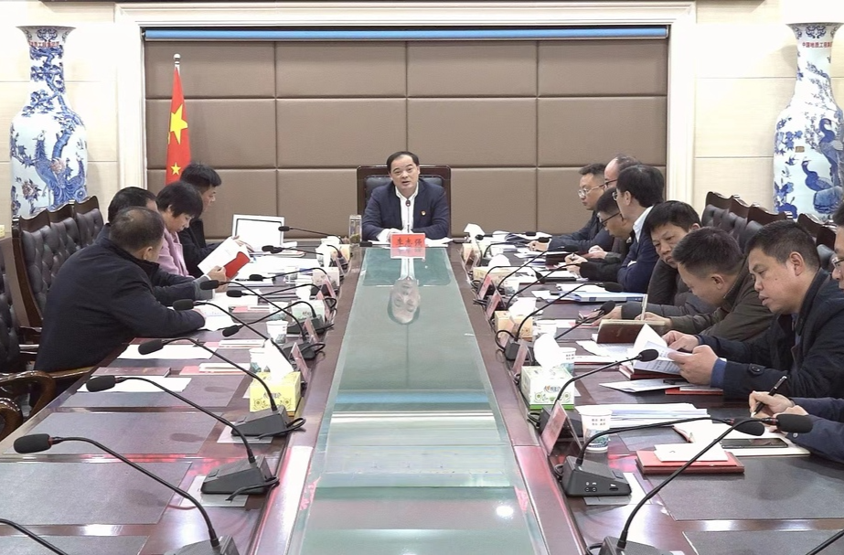 李志强主持召开2024年县政府党组第一次会议