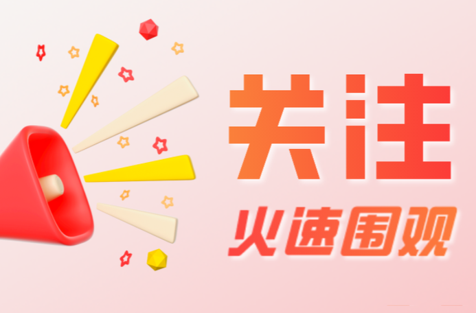 喜讯！桂阳又获一省级真抓实干
