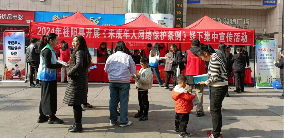 我县掀起《未成年人网络保护条例》学习宣传热潮