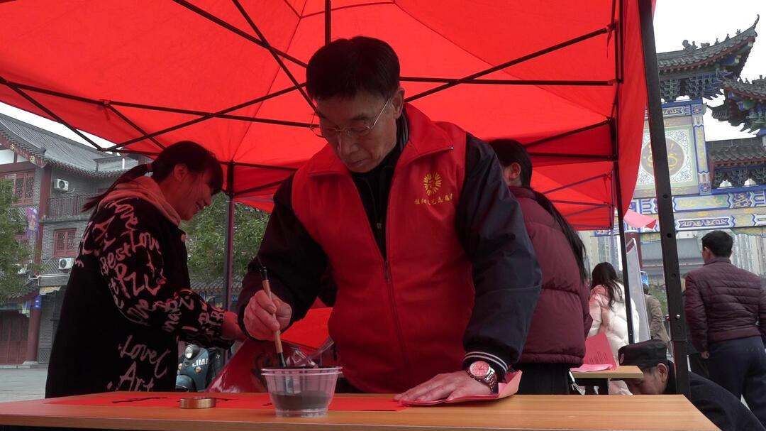 迎新春 写春联 挥毫泼墨送祝福