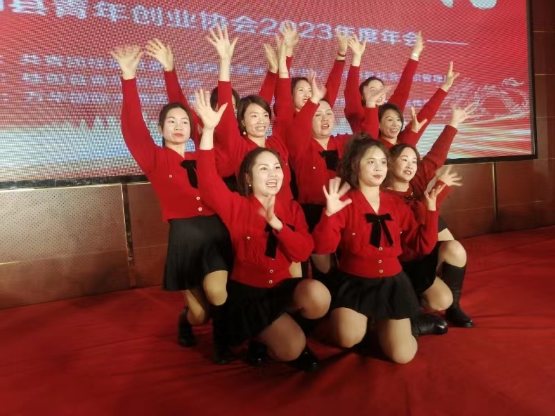 县青年创业协会召开2023年度年会