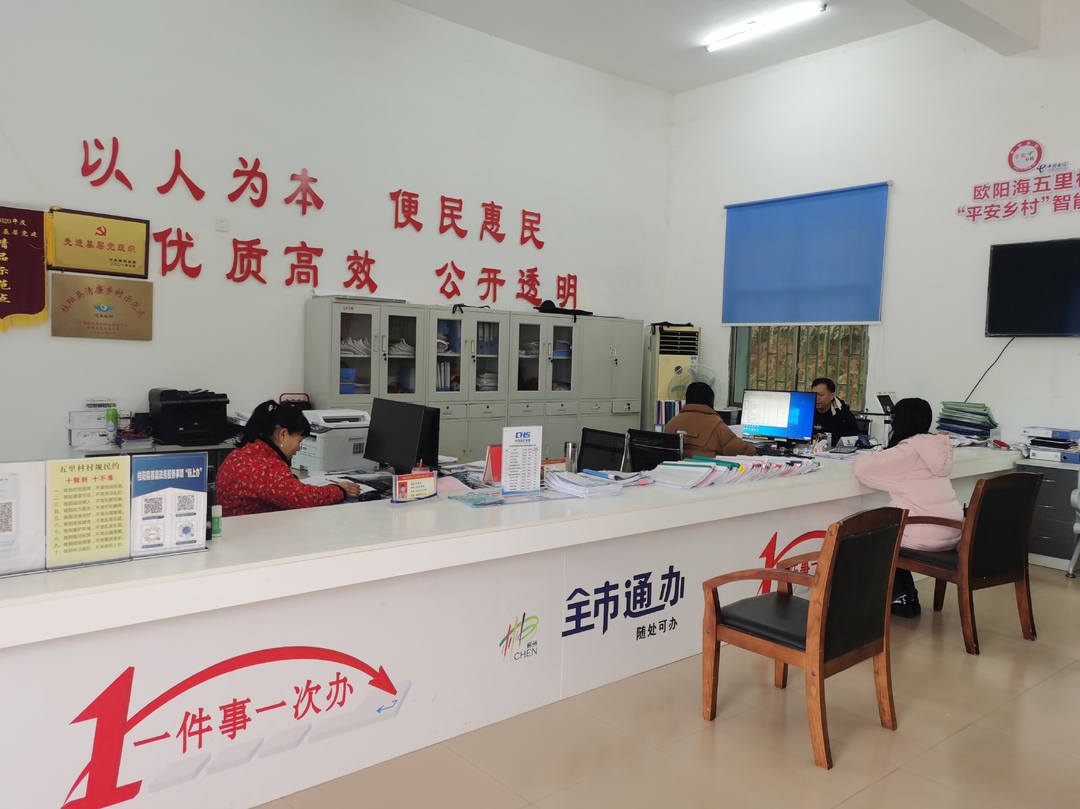 欧阳海镇五里村：打好四治组合拳  为基层治理注入新能量