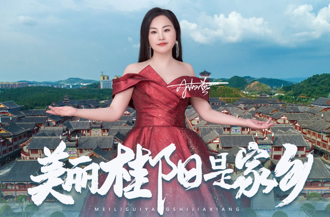 视频丨桂阳教师自编歌曲唱家乡