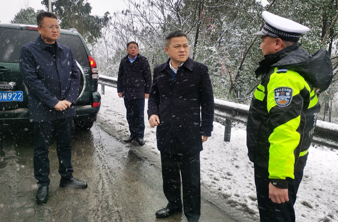 巫初华调研省“两会”期间安全生产及应对低温雨雪冰冻天气工作 | 以扎实有效的防范应对工作确保全县平安稳定