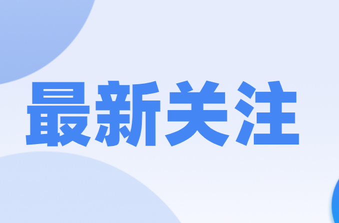 注意！方元镇下廊村道路全路段结冰！