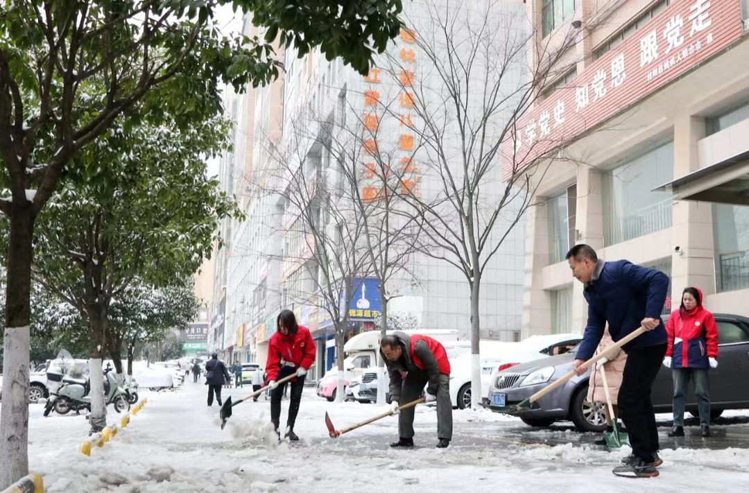 铲雪除冰，县残联“志愿红”在行动 !