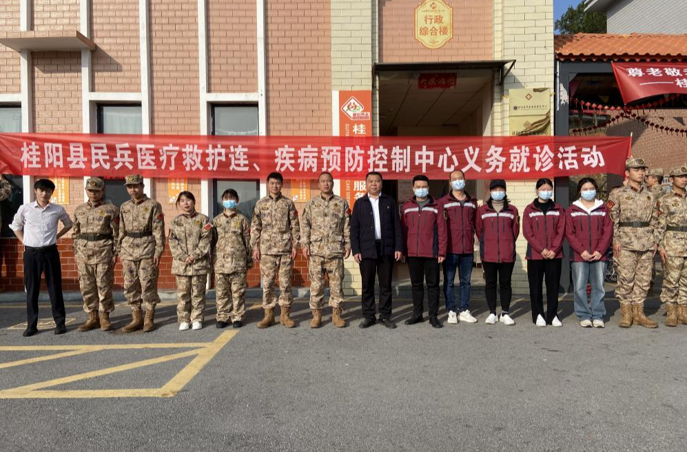 情系敬老院，携手献爱心——桂阳疾控中心开展敬老院慰问活动
