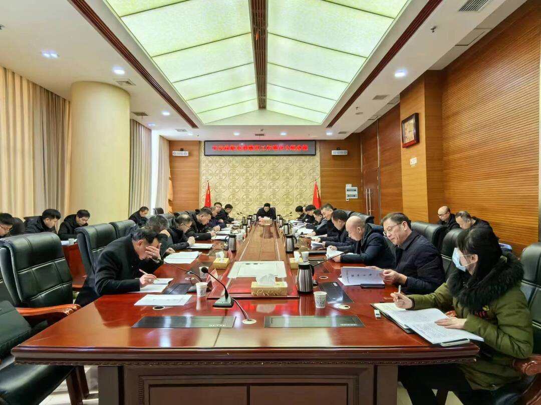 县委教育工作领导小组会议召开