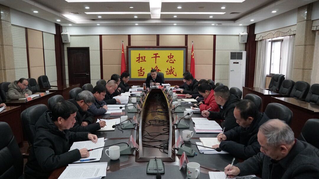 巫初华主持召开县委第四轮巡察书记专题会议