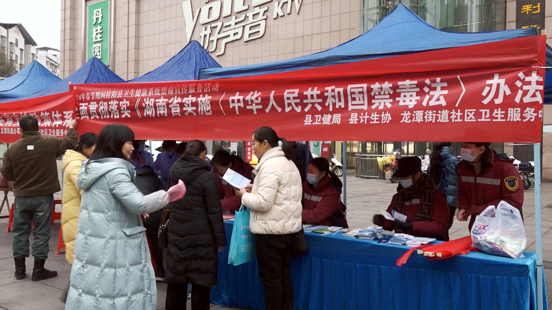我县开展2024年“春节期间”优生优育政策及健康桂阳基本知识宣传活动