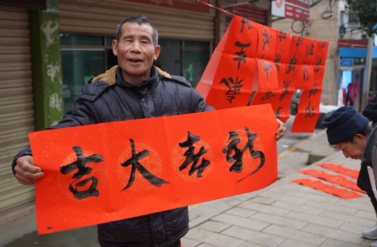浩塘镇开展“祥瑞龙年，幸福万家”免费送春联活动