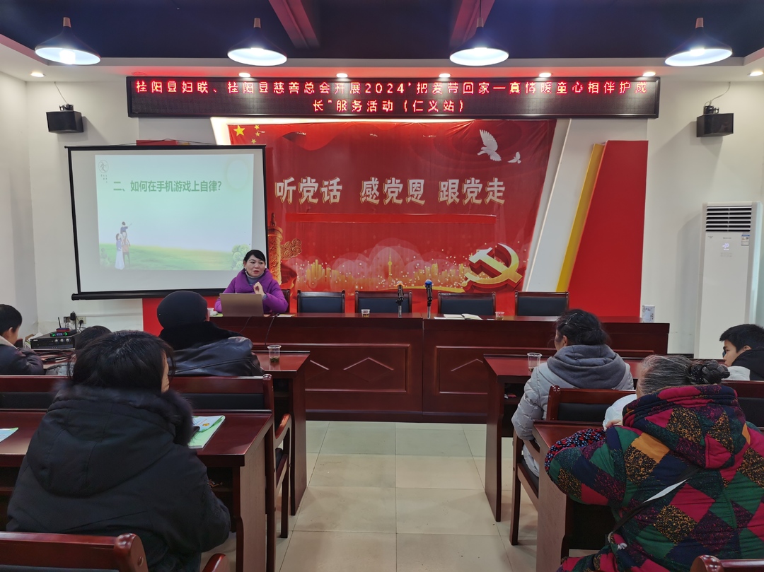 我县开展“把爱带回家—真情暖童心相伴护成长”活动