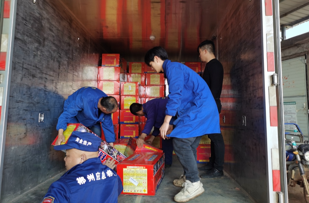 安全生产在线 | 我县开展岁末年初烟花爆竹安全专项整治行动