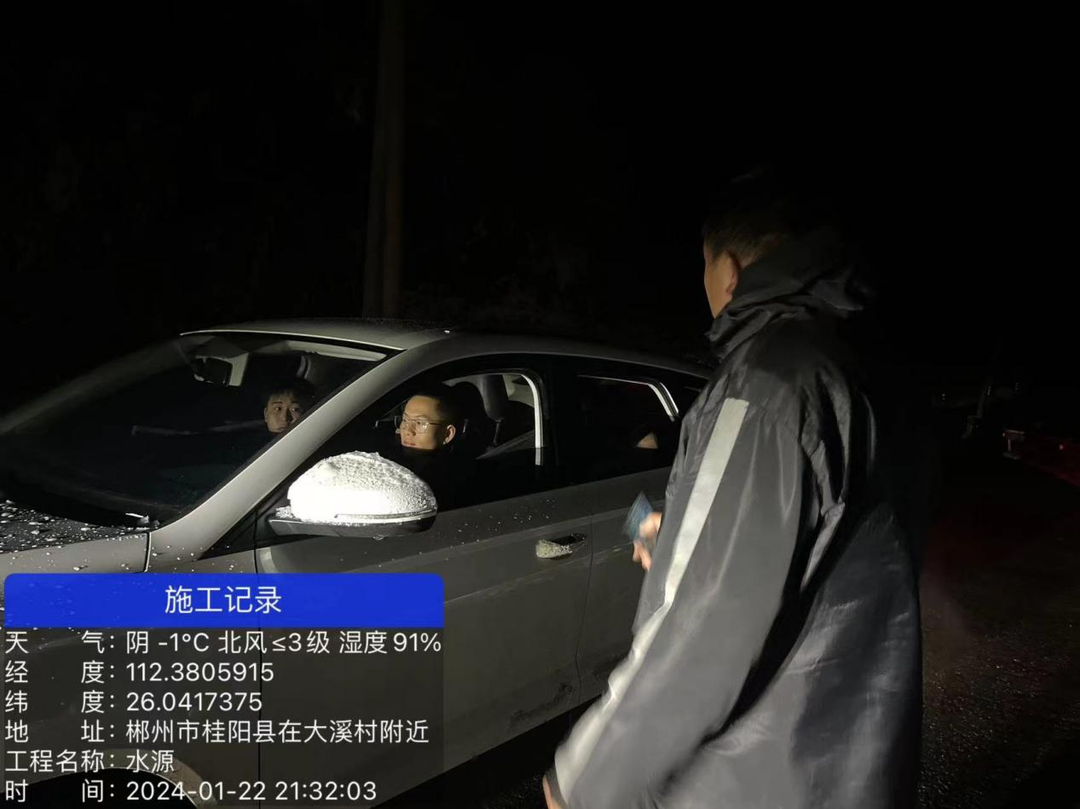 塘市镇：低温雨雪冰冻天气 多举并措保驾护航