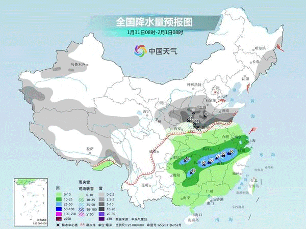 寒潮预警！降温12℃！会有暴雪吗？