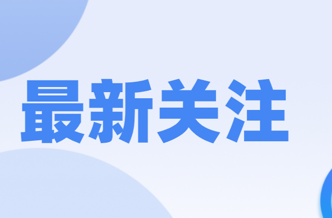 桂阳县人民政府关于县城区规范销售及限制燃放烟花爆竹的通告