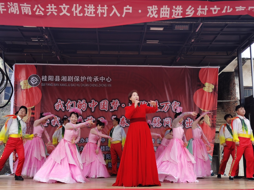 新春走基层|县湘剧保护传承中心开展春节文化惠民慰问演出