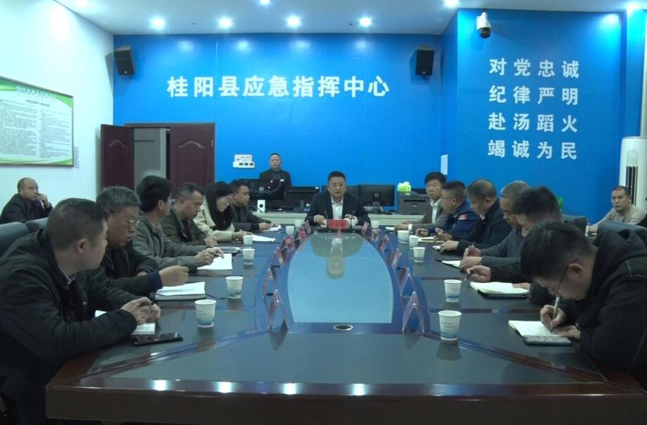 我县部署低温雨雪冰冻灾害防御工作