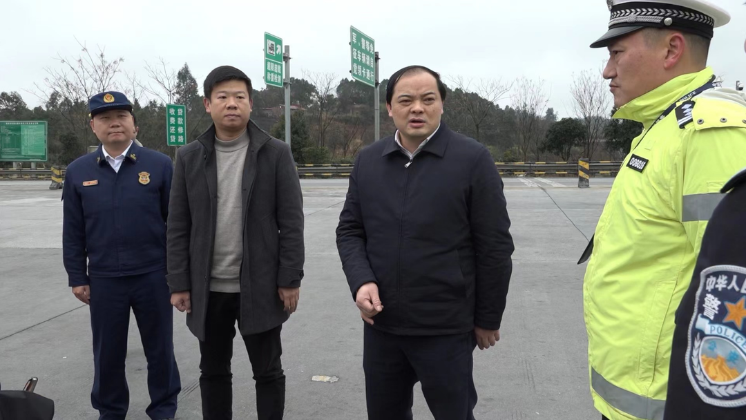 深入推进“六大新行动”全面彰显“七个新担当”|李志强调研消防安全、道路交通安全及应对低温雨雪冰冻天气等工作：全力以赴保安全保畅通 维护大局稳定和谐