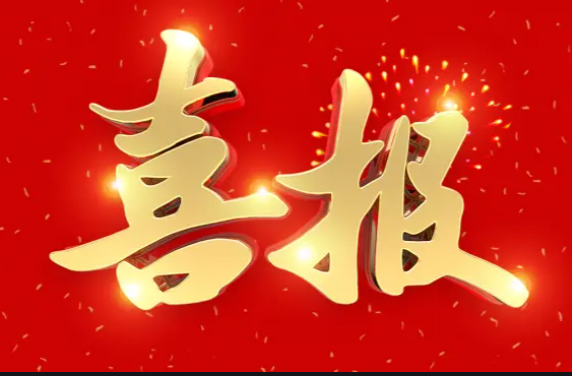 喜报！桂阳获评2023年全省粮食生产先进县