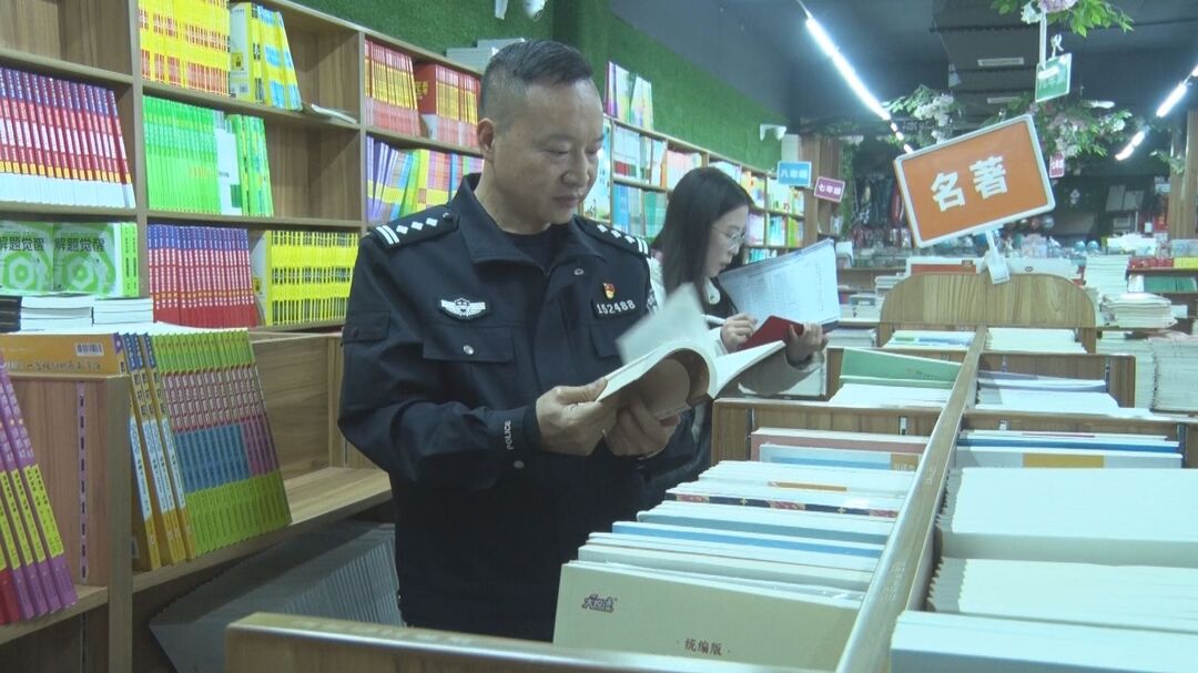 我县开展2024年春节前夕文化出版市场集中整治行动