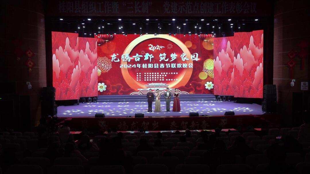 2024年桂阳春晚举行正式演出前最后一次彩排