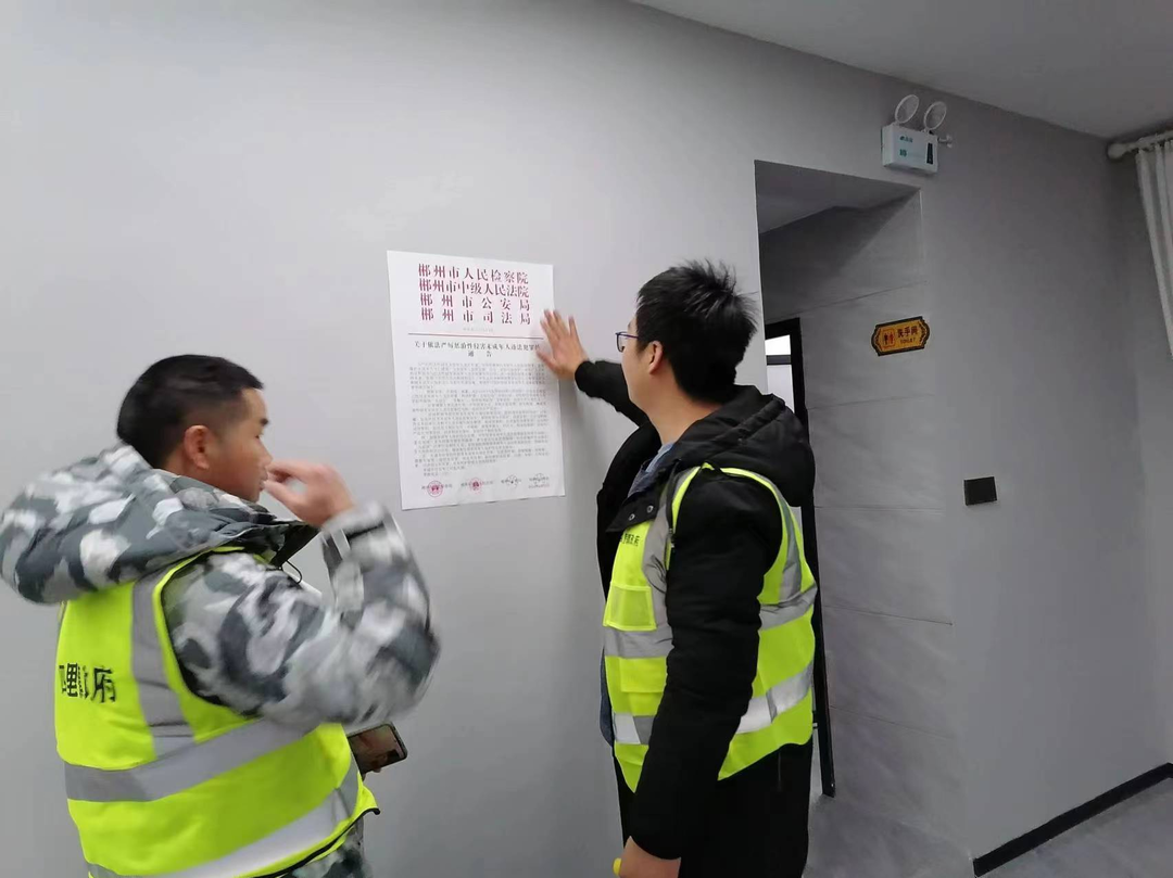 桂阳县四里镇：安全旋律舞春风，平安绽放幸福花