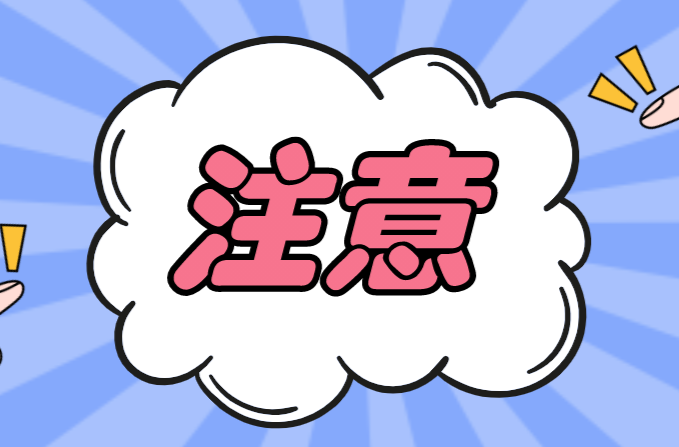 速看~ 桂阳县2024年春节假期天气预报