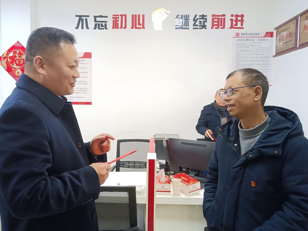 桂阳农商银行：送关怀、送温暖、送祝福，走访慰问困难职工